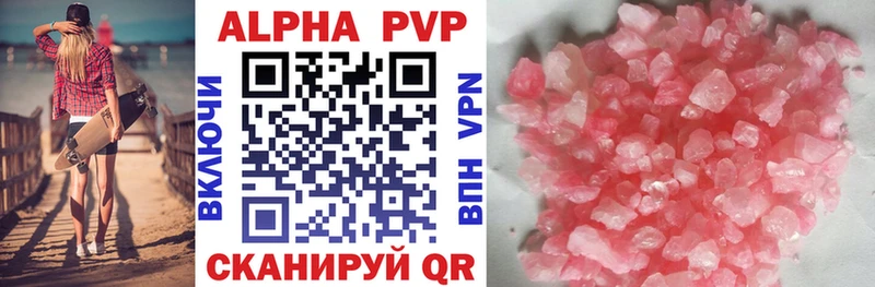 это формула  купить наркотик  Бронницы  APVP СК 