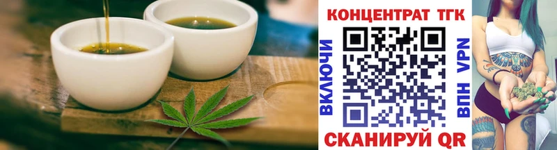 купить   Бронницы  Печенье с ТГК конопля 