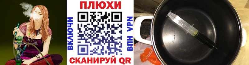 ГАШ хэш  blacksprut маркетплейс  Бронницы  shop наркотические препараты  цены  