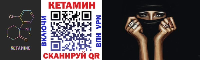 KRAKEN зеркало  Бронницы  Кетамин VHQ  цены  