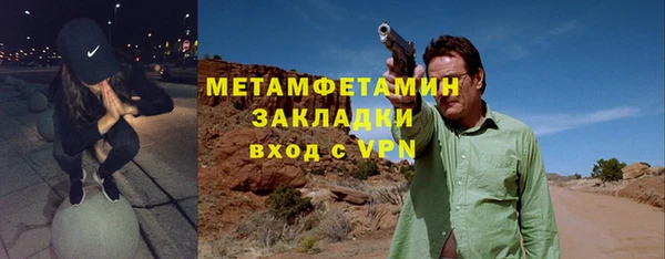 кристаллы Верея