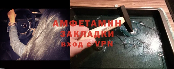 кристаллы Верея