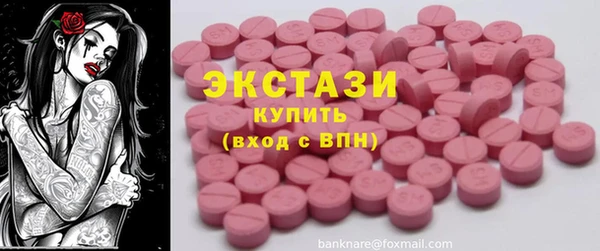 PSILOCYBIN Верхнеуральск