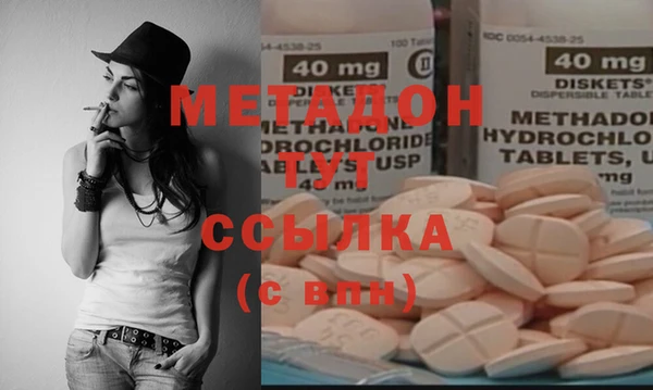 кристаллы Верея