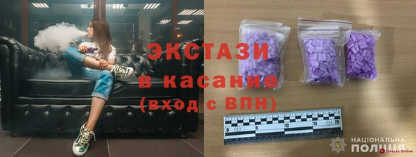 метамфетамин Семёнов