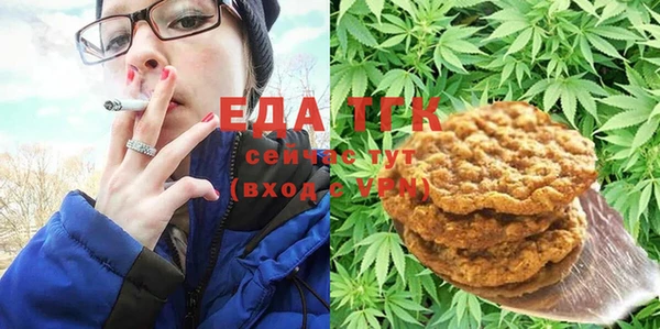 кристаллы Верея