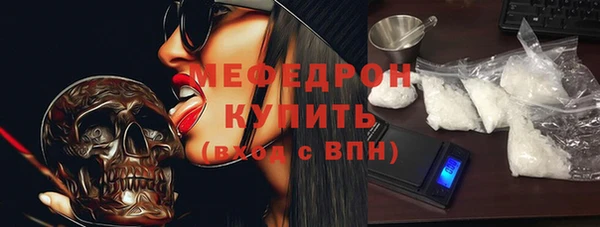 метамфетамин Семёнов