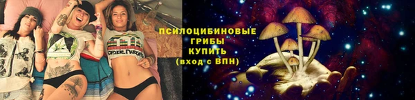 метамфетамин Семёнов
