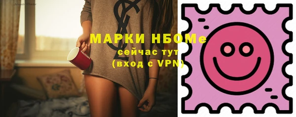 метамфетамин Семёнов