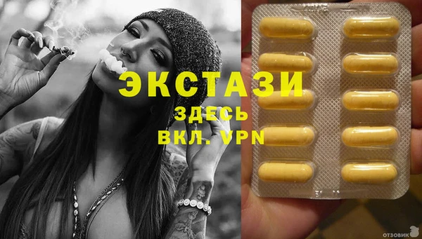 кристаллы Верея
