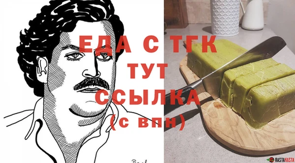 мдпв Слюдянка