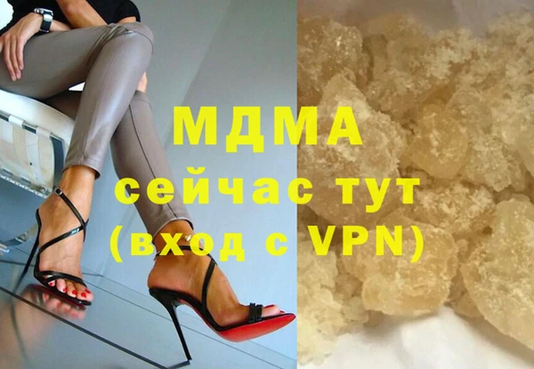 кристаллы Верея