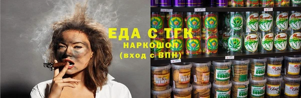 гашишное масло Снежинск