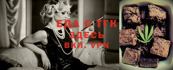 кристаллы Верея