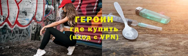 кристаллы Верея