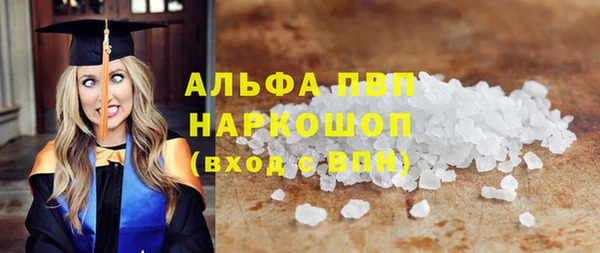кристаллы Верея