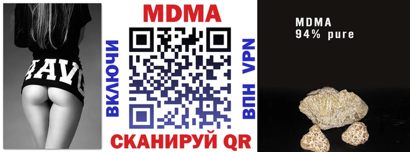 МДМА Molly  Бронницы 