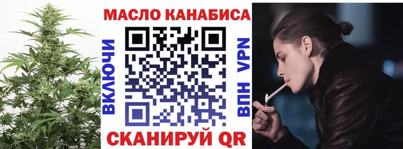 где можно купить наркотик  Бронницы  ТГК концентрат 